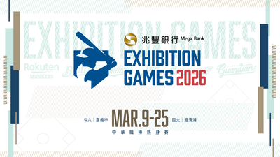 中職熱身賽3月9日開打　亞太主球場3戰首度亮相