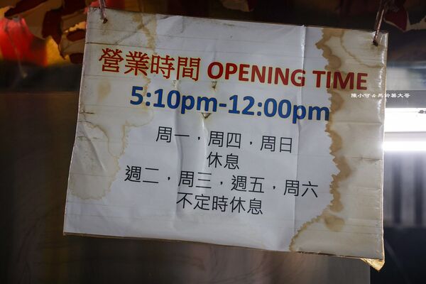 ▲▼樂華夜市無名雞排。（圖／部落客陳小可的吃喝玩樂授權提供）