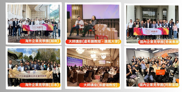 ▲結業後成為「將帥會」一員，擴展無限人脈，串聯跨界資源。（圖／IEAT提供）