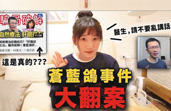 黑紅也是紅／獨家！靠爭議言論變現　愛莉莎莎吃飯睡覺日賺125萬