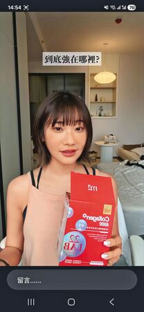 黑紅也是紅／獨家！靠爭議言論變現　愛莉莎莎吃飯睡覺日賺125萬