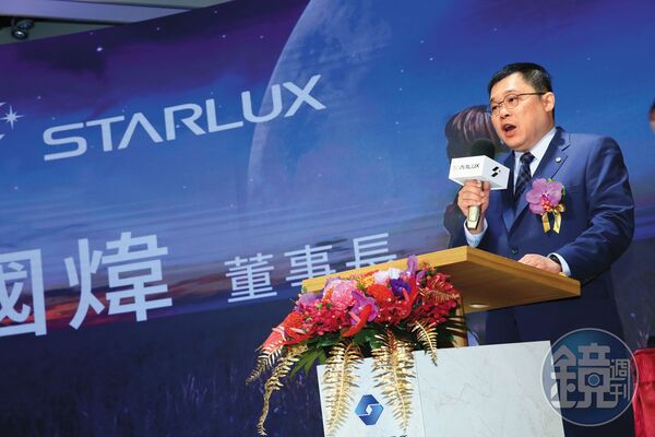 張國煒（圖）與大房兄長分裂後出走長榮集團，創立星宇航空，已啟動海外追產。