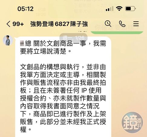 男星冷甩女富商／女總裁重金力挺男友　陳子強無故冷甩爆糾紛