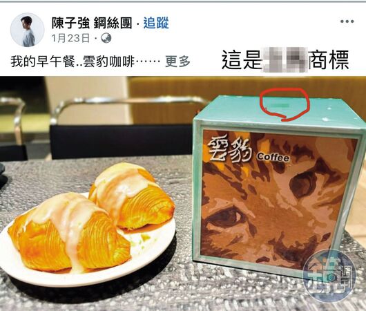 男星冷甩女富商3／明華園第三代感情爭議多　遭控負心、財務糾紛陳子強挨告回應了