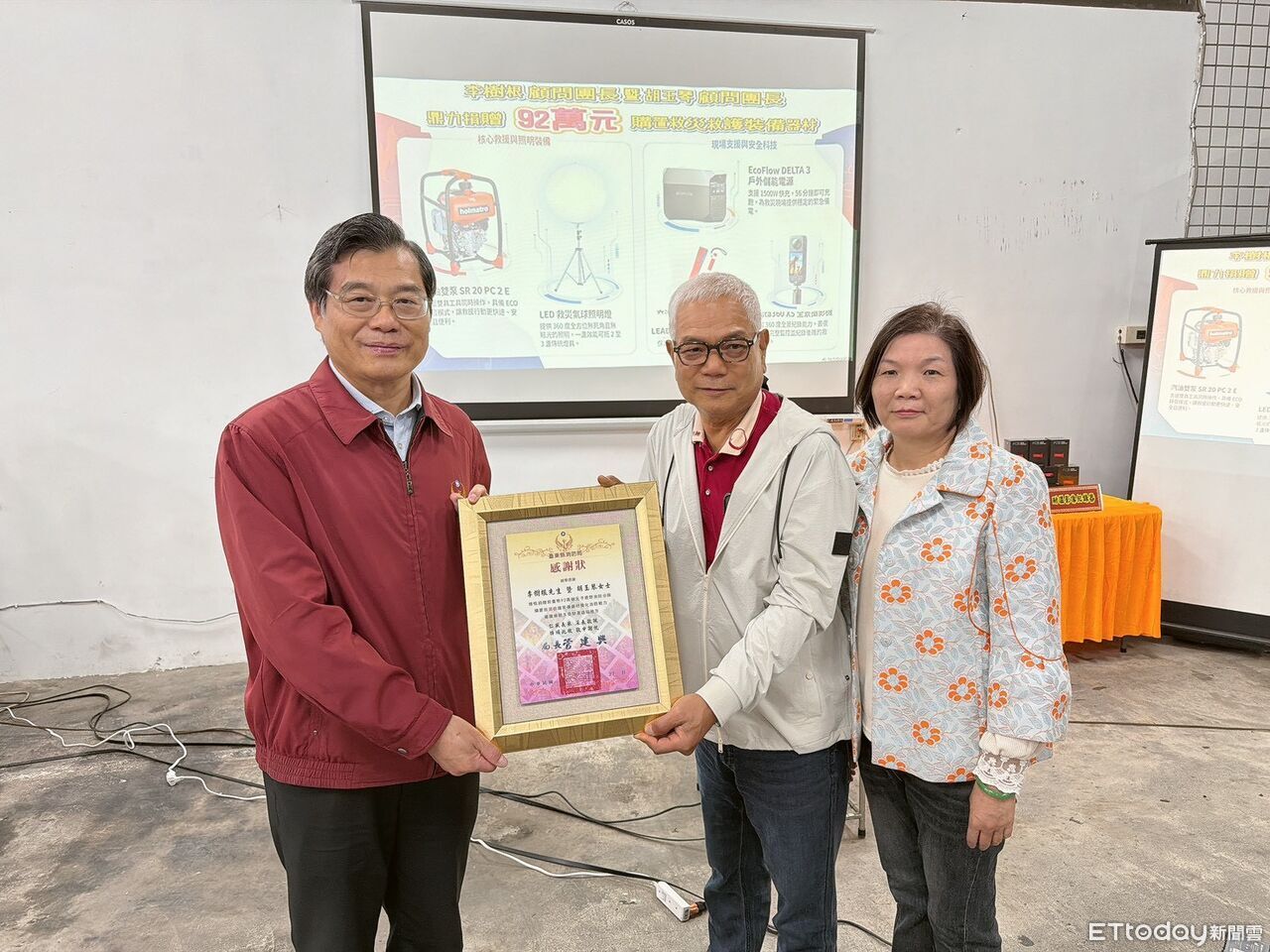 李樹根夫婦再捐92萬元消防裝備 力挺鹿野救災量能升級