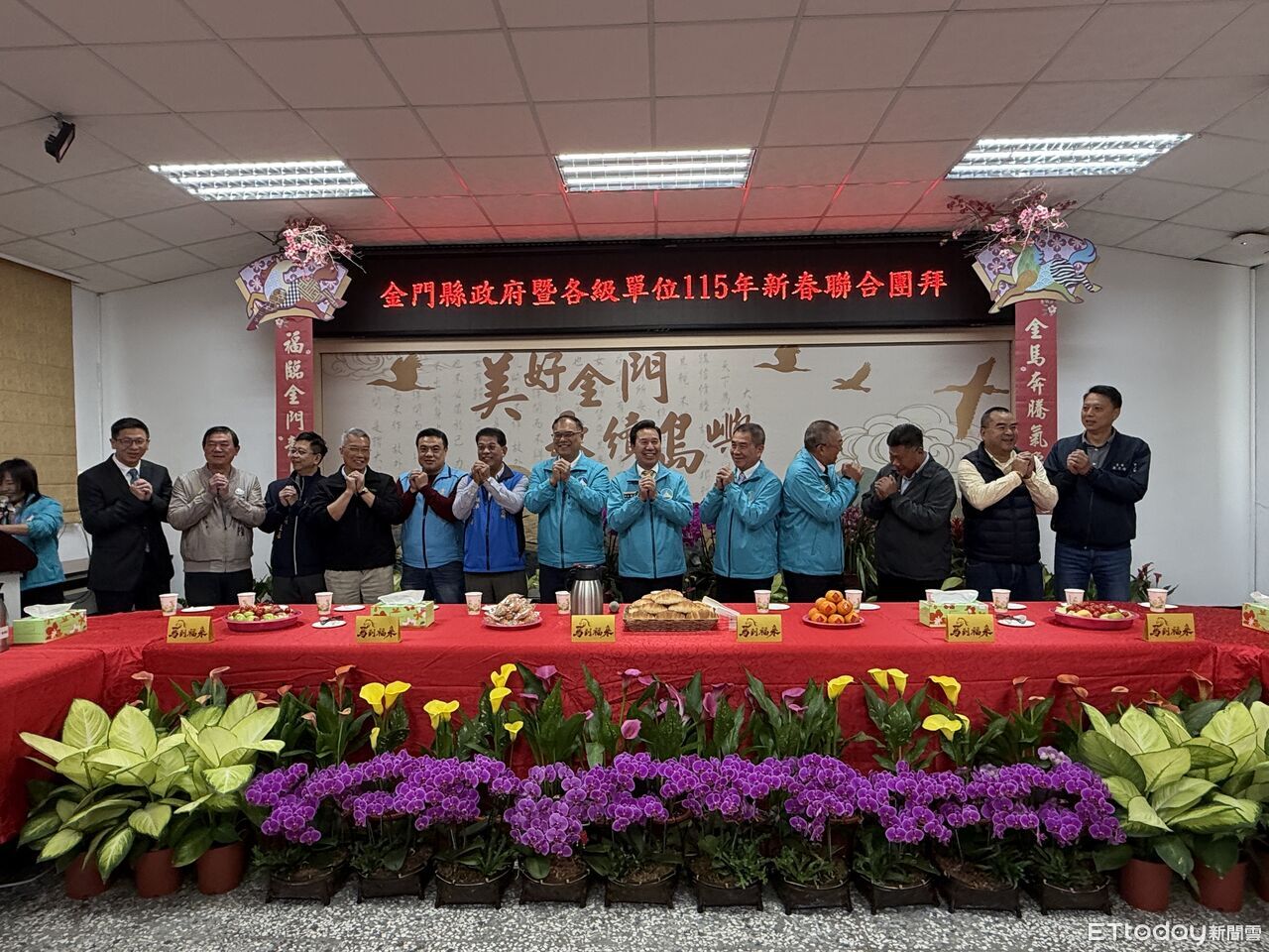 金門縣府新春團拜 陳福海提「忠義誠信」拚幸福島嶼