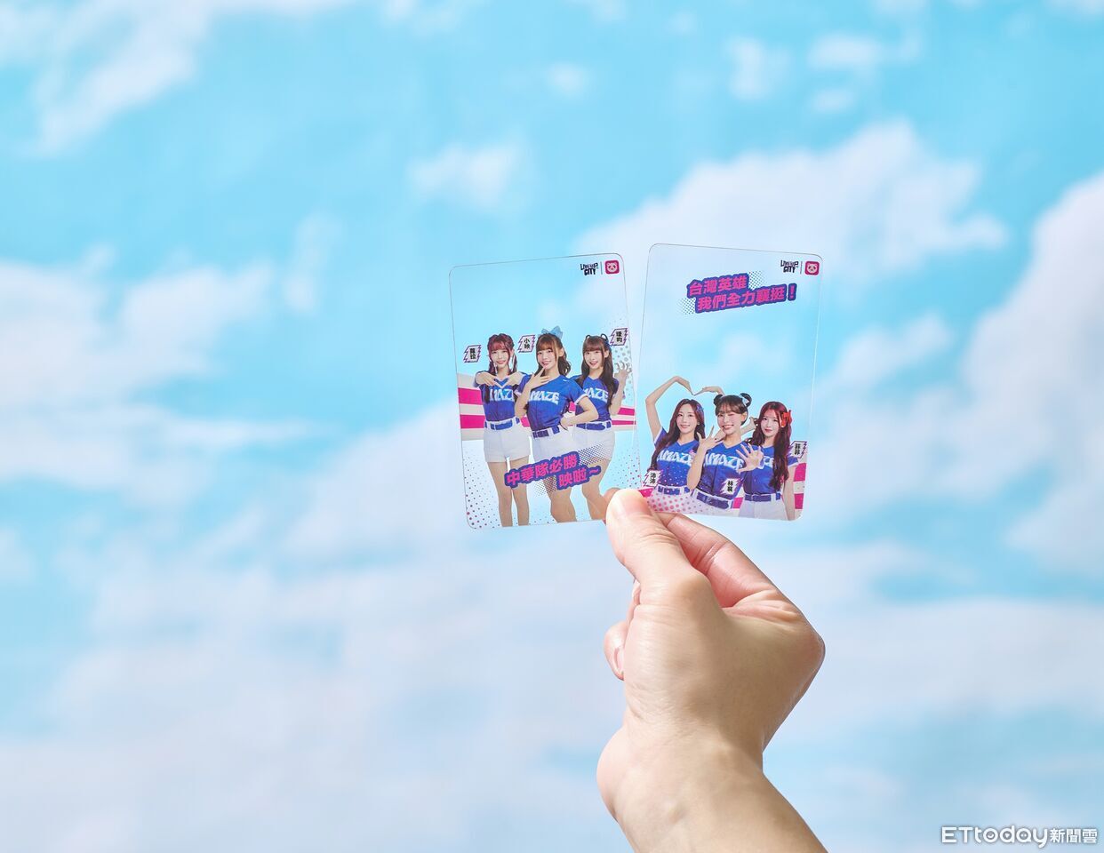 美食外送「WBC應援優惠」7折起 買套餐送啦啦隊透卡盲包