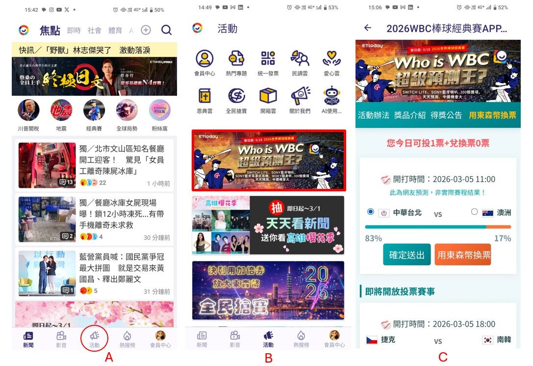 ▲（圖／活動小組）