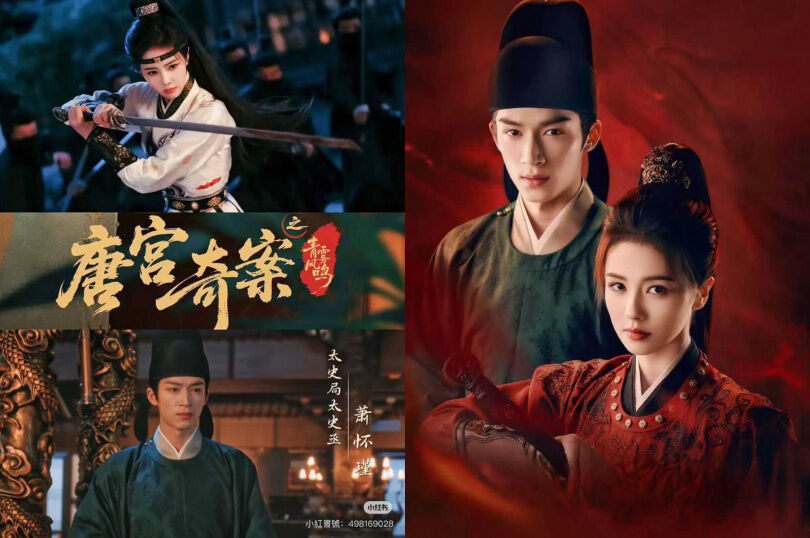 《唐宮奇案》白鹿屢破奇案，下戲魅力也爆表！甜辣私服切換術公開，氣場瞬間翻倍