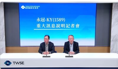 永冠-KY「短期資金告急」股價慘跌停 近9500張低掛等著賣