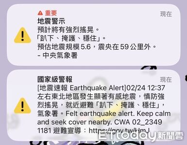 「突然被甩一下！」地震瞬間大晃　各地網友回報：非常有感