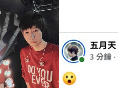 宜蘭5.6地震全台晃！五月天阿信「秒發表情圖」網：你是候風地動儀