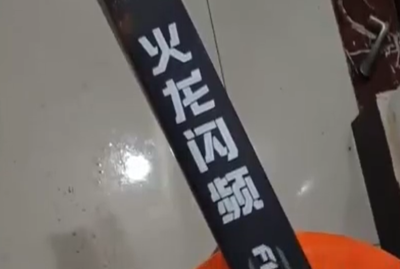 33歲陸男放鞭炮突遭「炸膛身亡」　他直言：這款威力可達50m遠