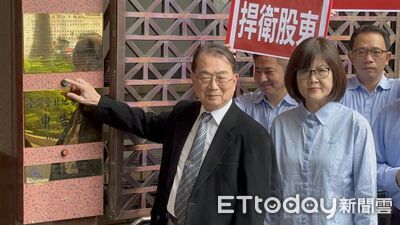 中工經營權保衛戰　告發前顧問、律師等10人內線炒股