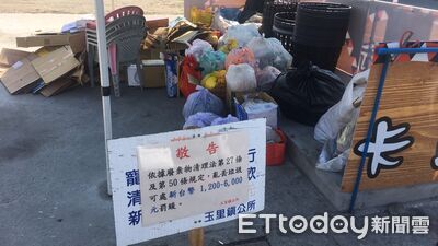 便民卻被惡搞！花蓮玉璞停車場堆滿垃圾　玉里鎮公所將開罰