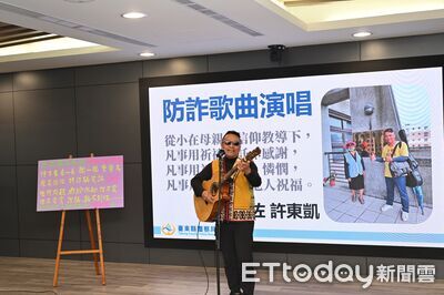 「東警那麼帥」防詐記者會登場　警獻唱反詐之歌吸睛