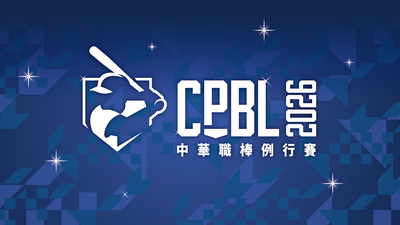 中職37年賽程出爐！臺北大巨蛋排58場、亞太棒球場也加入