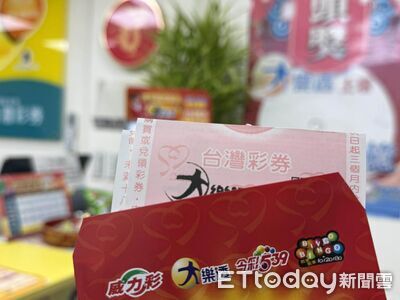 快訊／是你終結連槓嗎？　大樂透「1億密碼」開出連號