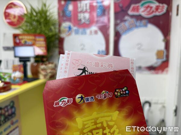 ▲▼大樂透、彩券行、彩券。（圖／記者許力方攝）