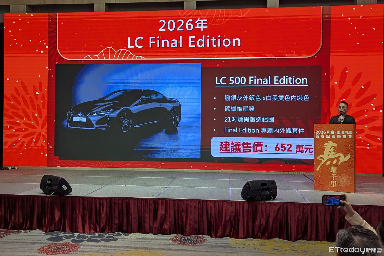 ▲快訊／TOYOTA年度計畫曝「Corolla有新車型」！4月Lexus全新ES上市。（圖／記者張慶輝攝）