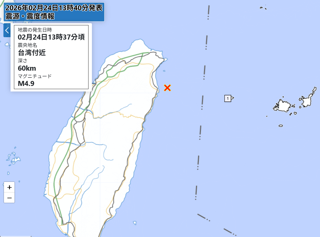 快訊/宜蘭近海5.6地震「沖繩也有感」! 日氣象廳最新資訊曝