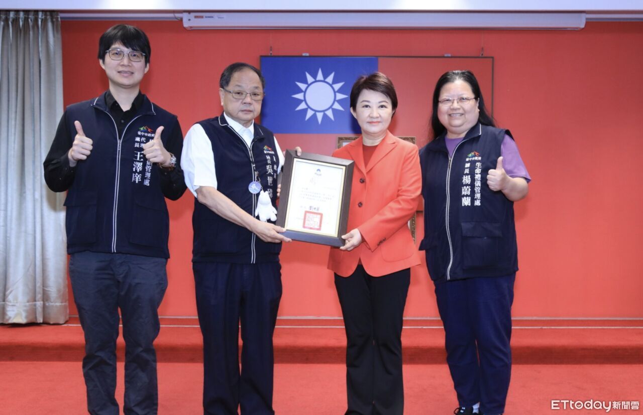 台中殯葬改革奪全國優等 設施升級+減碳成果亮眼