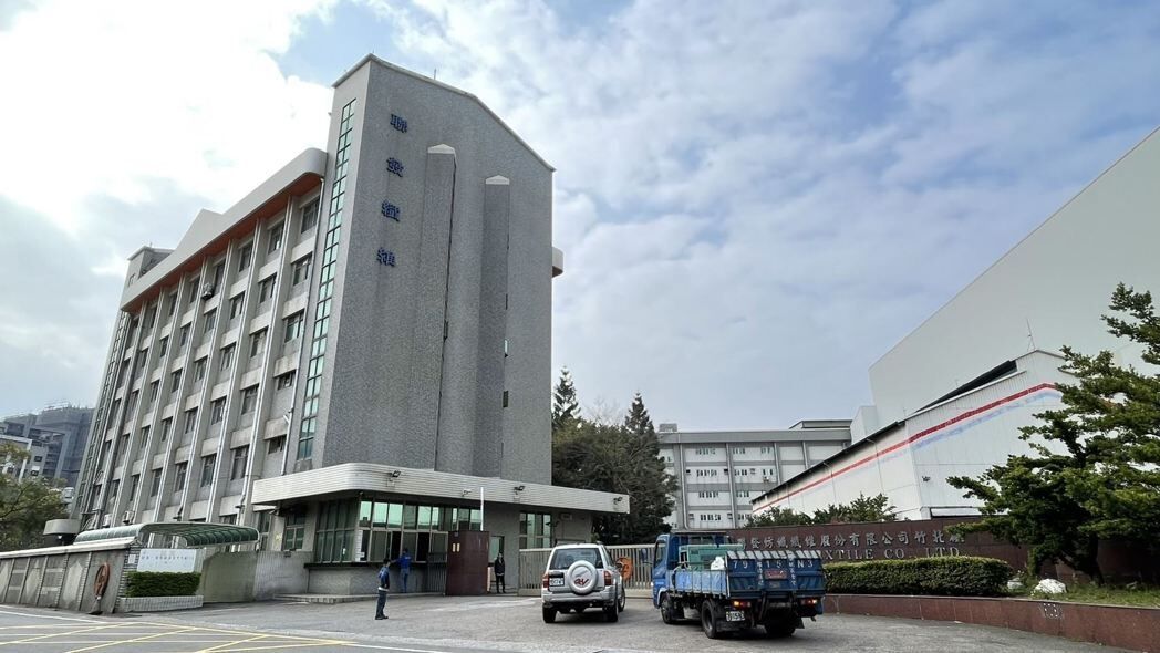 聯發發重訊!宣布現金減資25% 每股退還股東2.5元