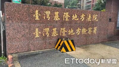 有多項毒品前科！基隆女遭通緝又毒駕　檢聲請預防羈押獲准