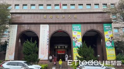 21個人頭戶做障眼法!跨境洗錢水房可疑金流達84億 基檢起訴5人