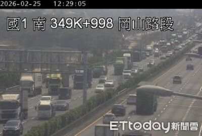 快訊／國1北上拖板車自小客追撞...佔用2車道　回堵7公里塞爆