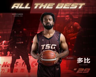 場均15.5分不夠！台鋼獵鷹與雙能衛多比分道揚鑣