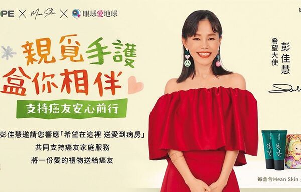 歌后絕情斷戰友1／陪彭佳慧走過婚變、事業低潮換來絕情！　她嘆：帶了一個沒心沒肺的藝人