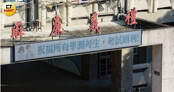 學測放榜前夕，熱門與冷門科系的選擇成為討論焦點。（示意圖／劉耿豪）