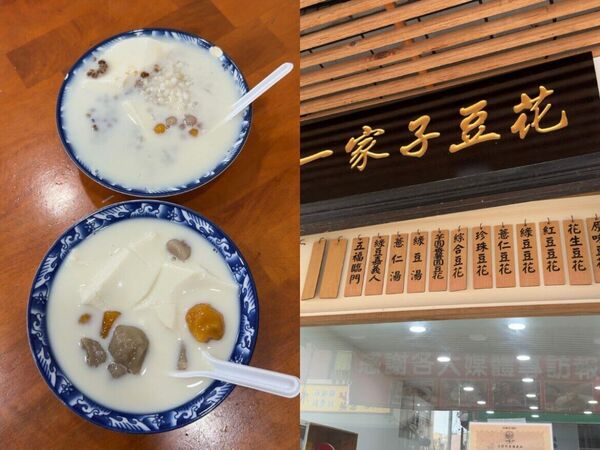 ▲▼2026嘉義燈會美食懶人包。（圖／ReadyGo提供）