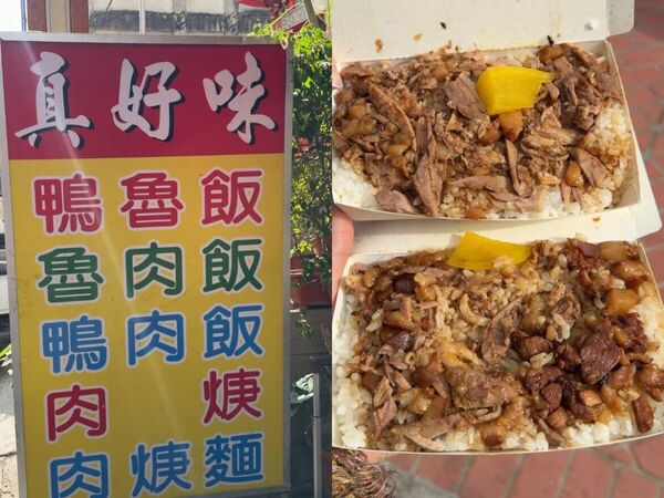 ▲▼2026嘉義燈會美食懶人包。（圖／ReadyGo提供）