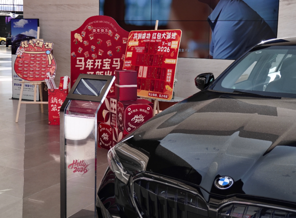 ▲BBA中國市場降價。（圖／翻攝自微博，下同）