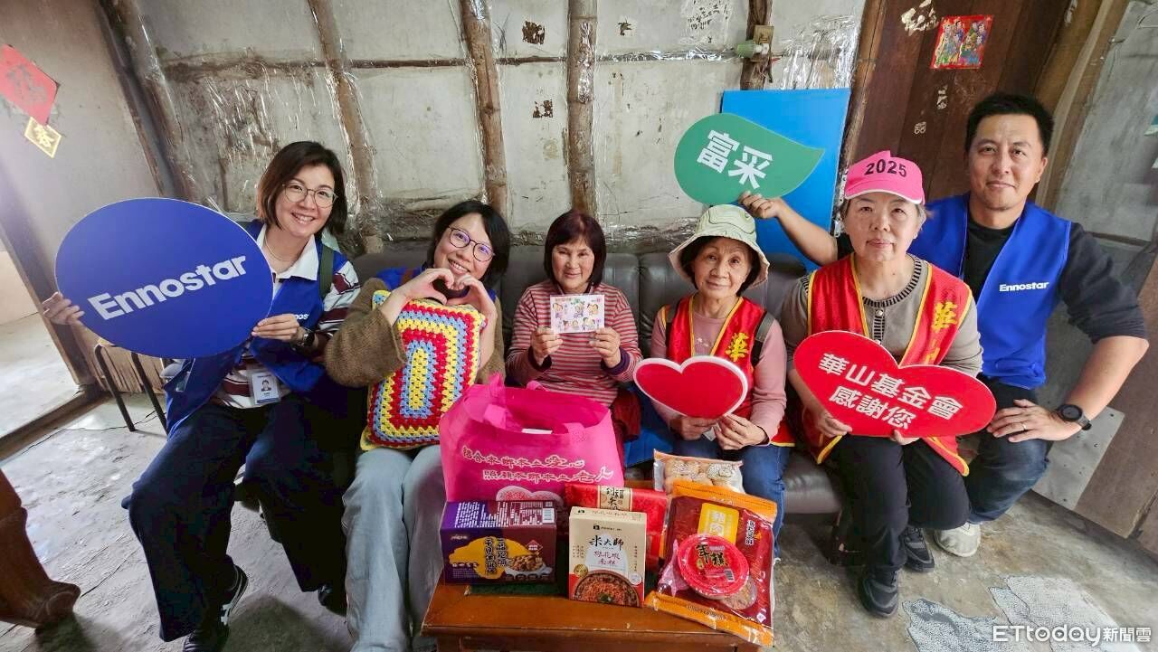 富采攜手華山送暖 200份年菜陪孤老安心過年