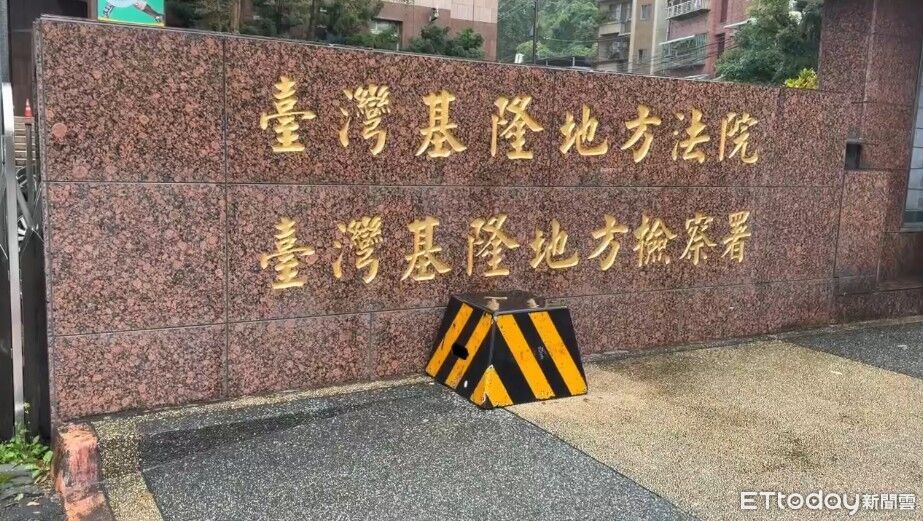 有多項毒品前科!基隆女遭通緝又毒駕 檢聲請預防羈押獲准