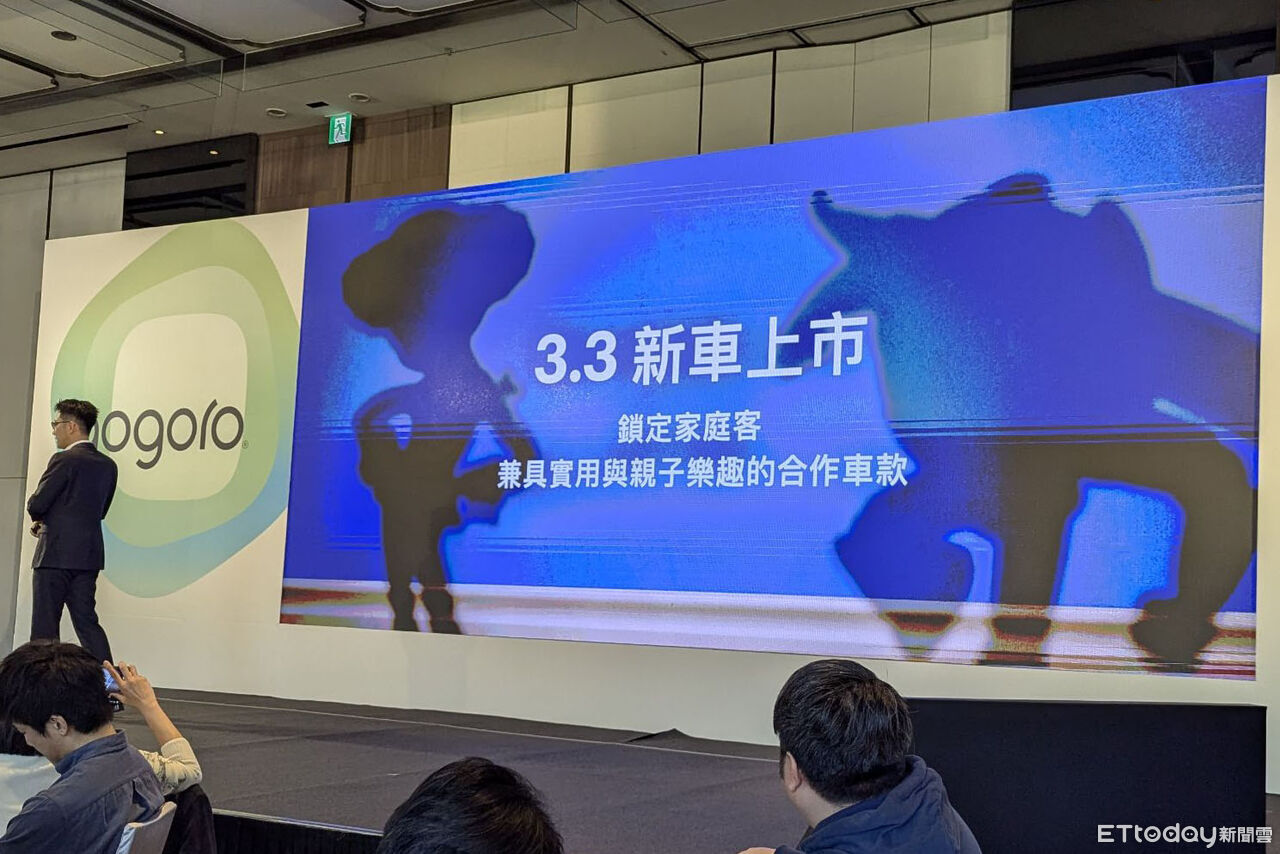 ▲快訊／Gogoro「台灣＆海外最新計畫曝」！玩具總動員聯名車3／3發表。（圖／記者張慶輝攝）