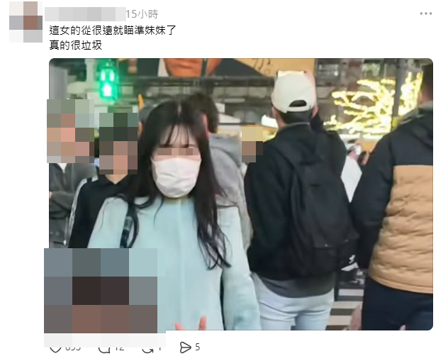 ▲網友發現，該女一開始就瞄準妹妹了。（圖／翻攝自Threads）