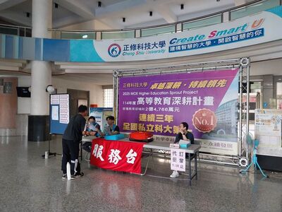 今年首次航海人員測驗　即日起開放下載測驗通知書