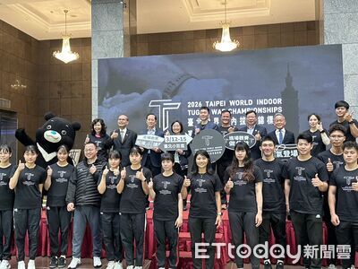 小巨蛋見證不敗神話！世界室內拔河錦標賽3月開戰、男女隊誓言守金