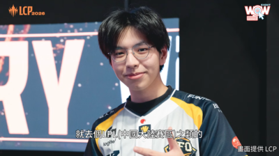 《英雄聯盟》CFO輔助2274「想去LPL」遭轟　粉絲傻眼：你看你成績