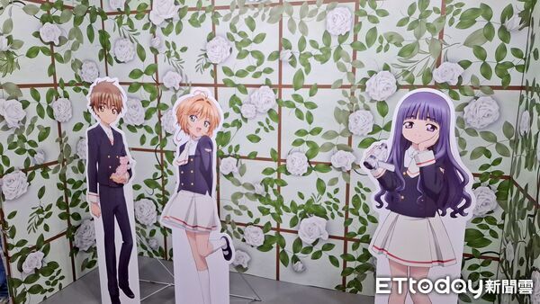 ▲▼庫洛魔法使。（圖／記者楊智仁攝）