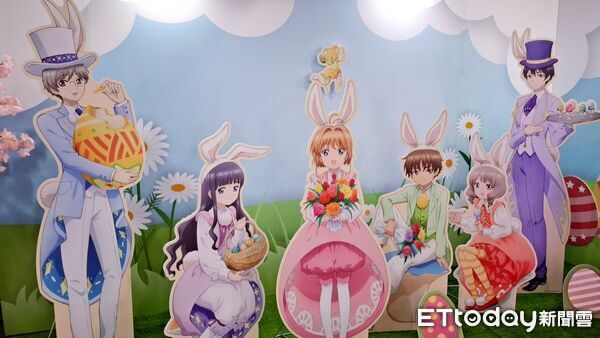 ▲▼庫洛魔法使。（圖／記者楊智仁攝）