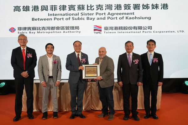 ▲高雄港與菲律賓蘇比克灣港簽署締結姊妹港，左起外交部吳志中政務次長、菲律賓蘇比克灣都會區管理局營運部部長Martin Kristoffer F. Roman、港務公司周永暉董事長、菲律賓蘇比克灣都會區管理局董事會Patrick Jean O. Gonzales董事、港務公司王錦榮總經理、交通部航政司韓振華司長。（圖／港務公司提供）