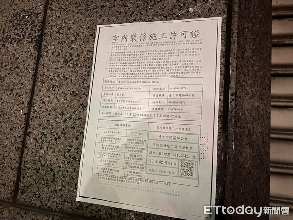 ▲▼       天母寶雅      。（圖／記者項瀚攝）