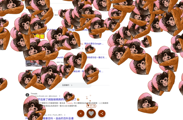 ▲愛心panchi。（圖／翻攝自Google）