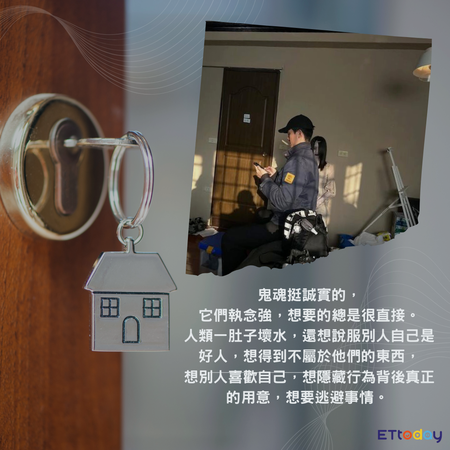 ▲▼凶宅專賣店。（AI協作圖／記者潘慧中製作，經編輯審核）