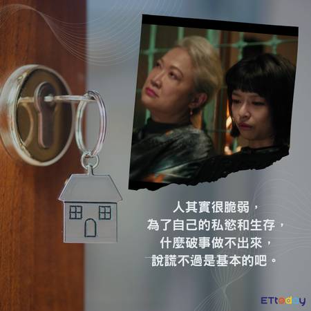 ▲▼凶宅專賣店。（AI協作圖／記者潘慧中製作，經編輯審核）